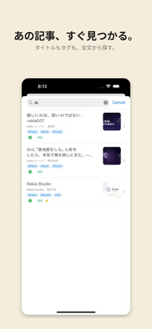Yomia iPhone screenshot