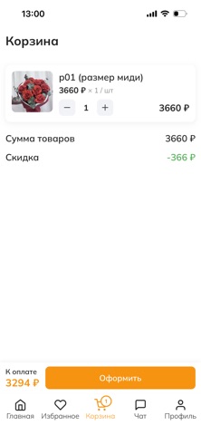ЦветОк iPhone screenshot