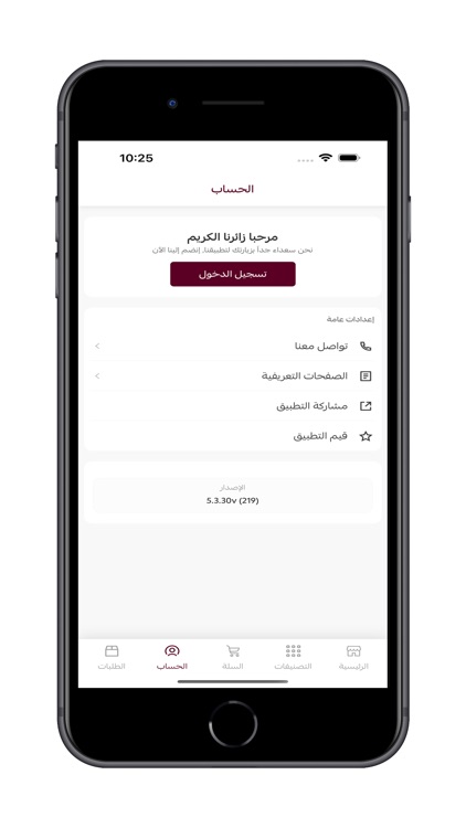 AroGal | اروقال screenshot-4