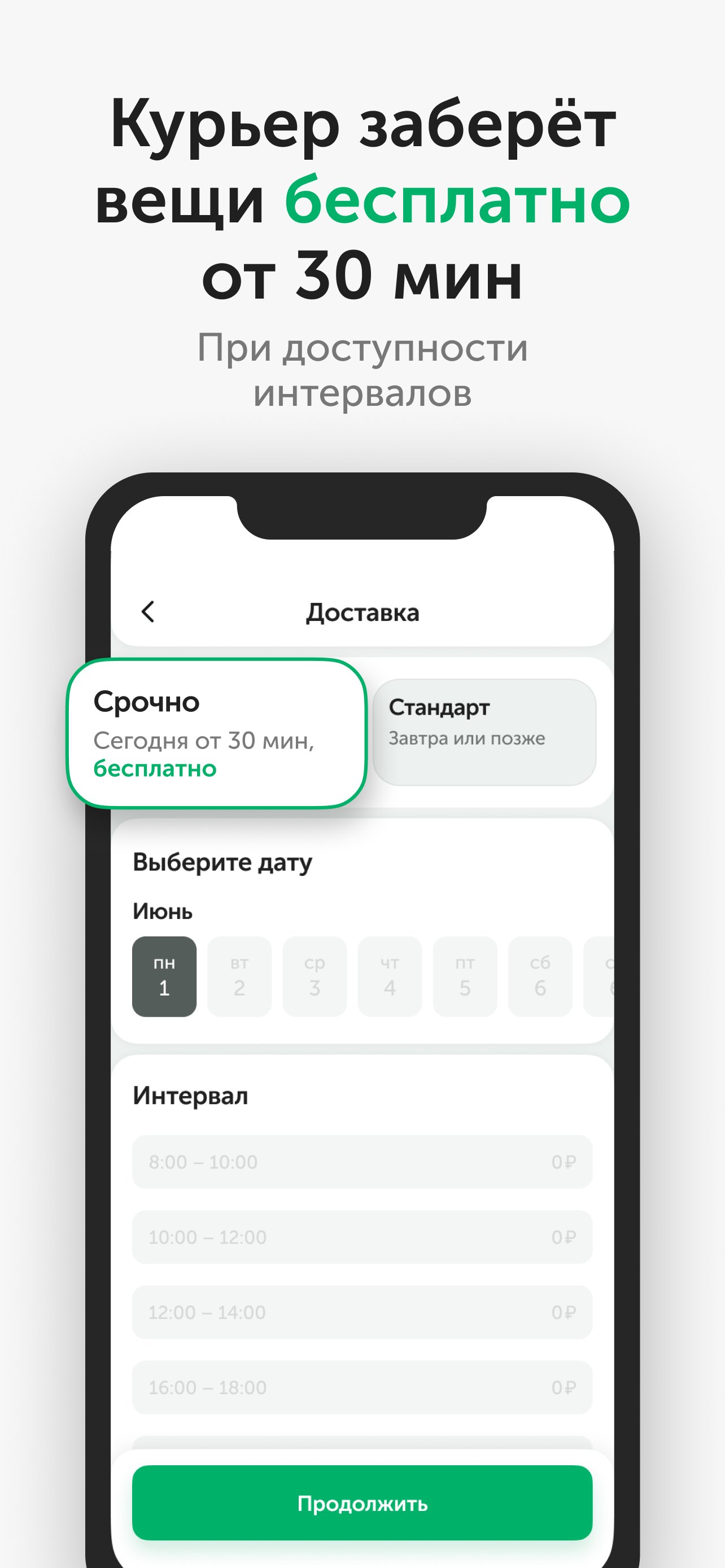 https://is1-ssl.mzstatic.com/image/thumb/PurpleSource211/v4/b1/eb/7e/b1eb7e14-2b2f-8fcd-ad8f-5f9bb0faa0ce/9_19_sc_2.png/1284x2778.png