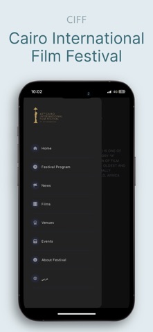 Cairo International Film F screenshot