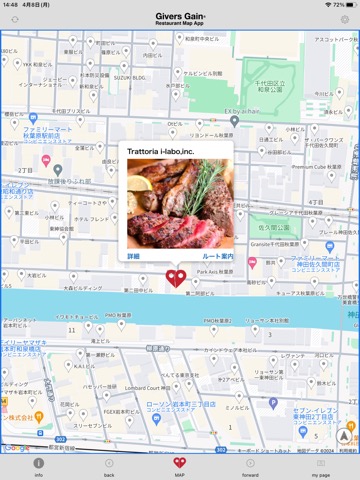 Givers Gain Restaurant Mapのおすすめ画像1