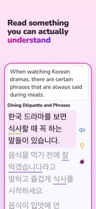 Bubblegum: Learn Languages screenshot 2