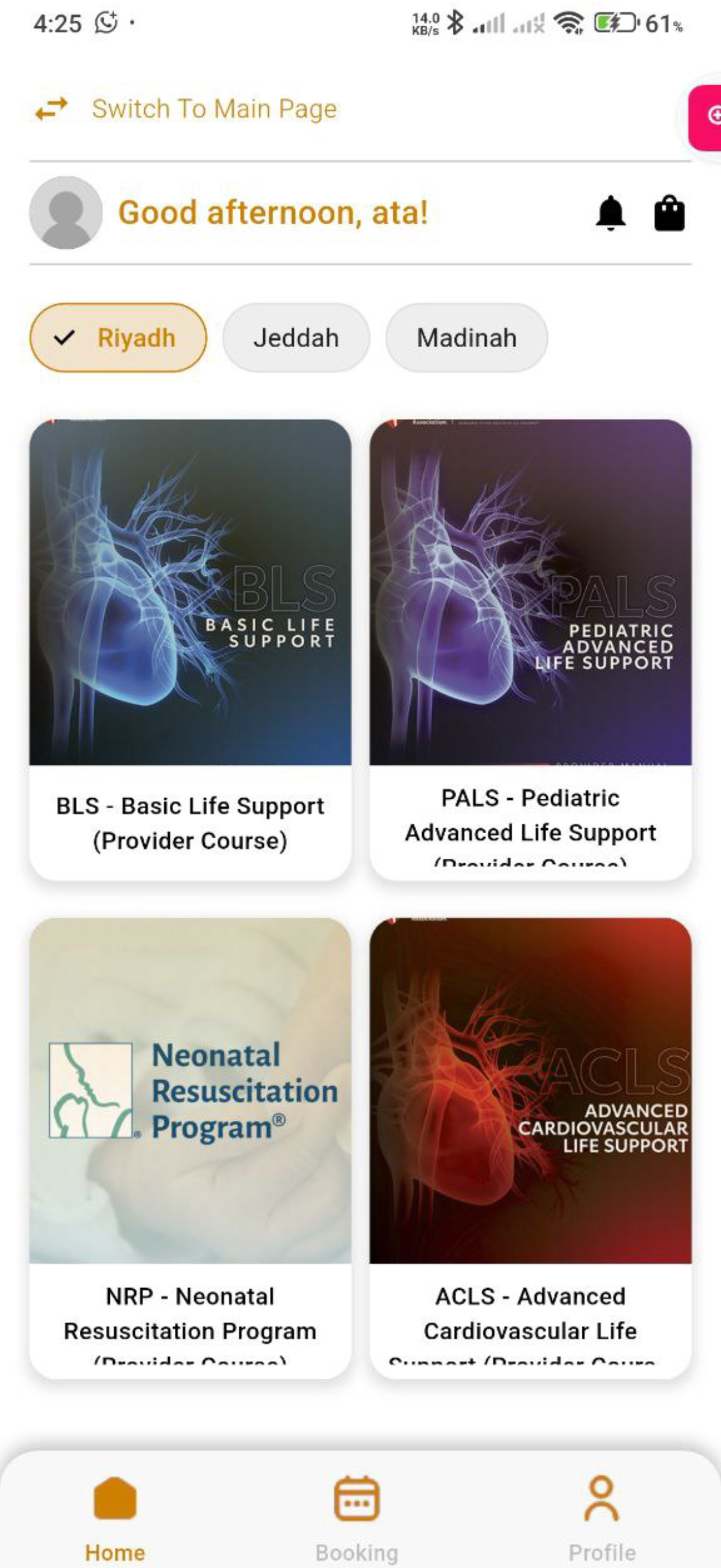KFSH Education