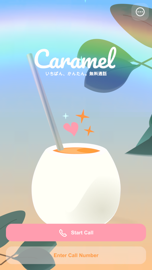 #1. Caramel - Group Calls (iOS) 由: Kyohei Hosono
