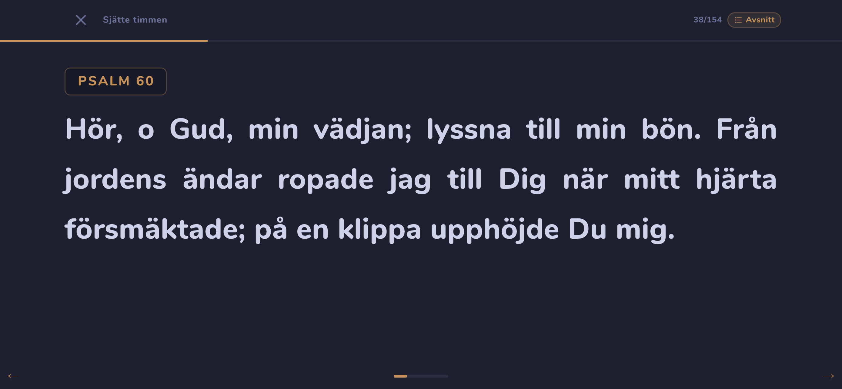Agpeya screenshot 8