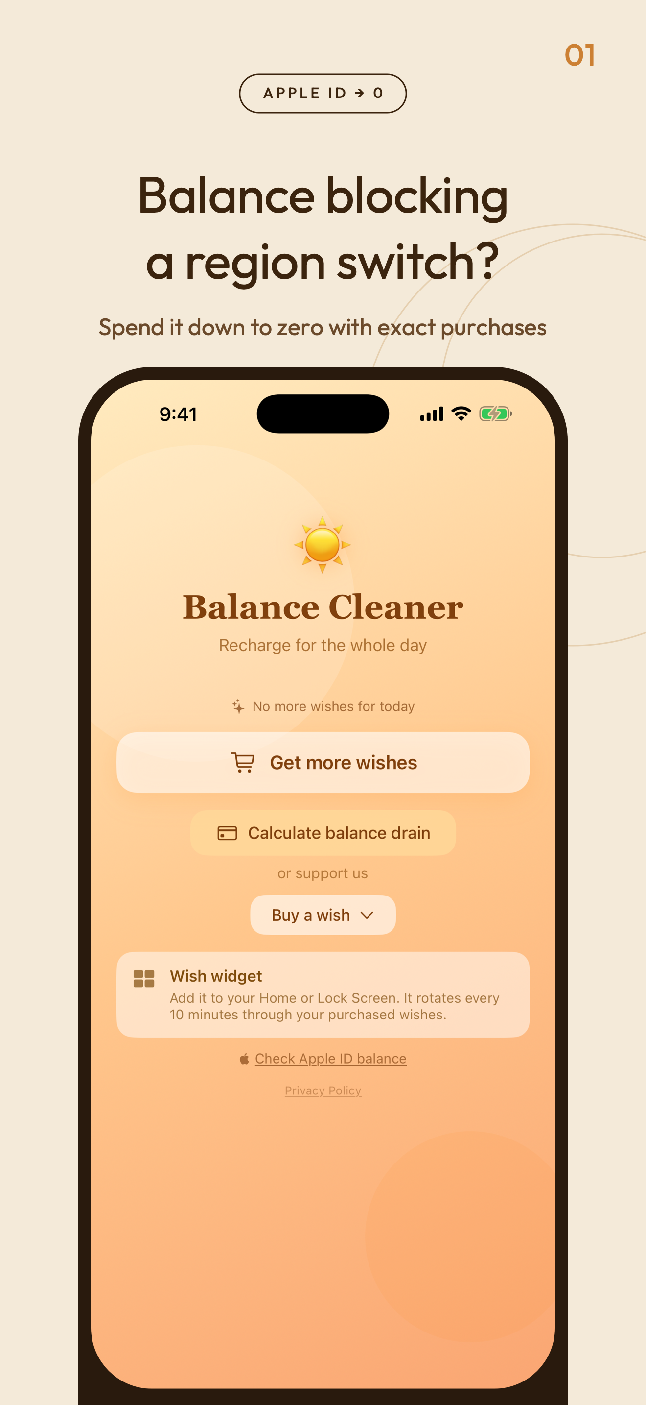 Balance Cleaner: 0 Balance