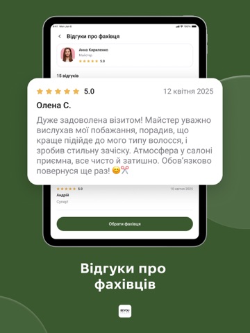 Beyou iPad screenshot