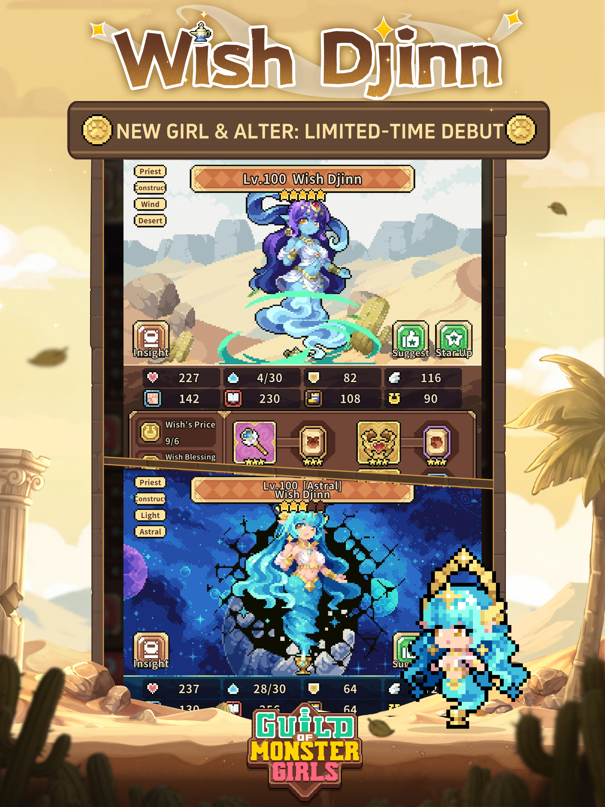 Guild of Monster Girls