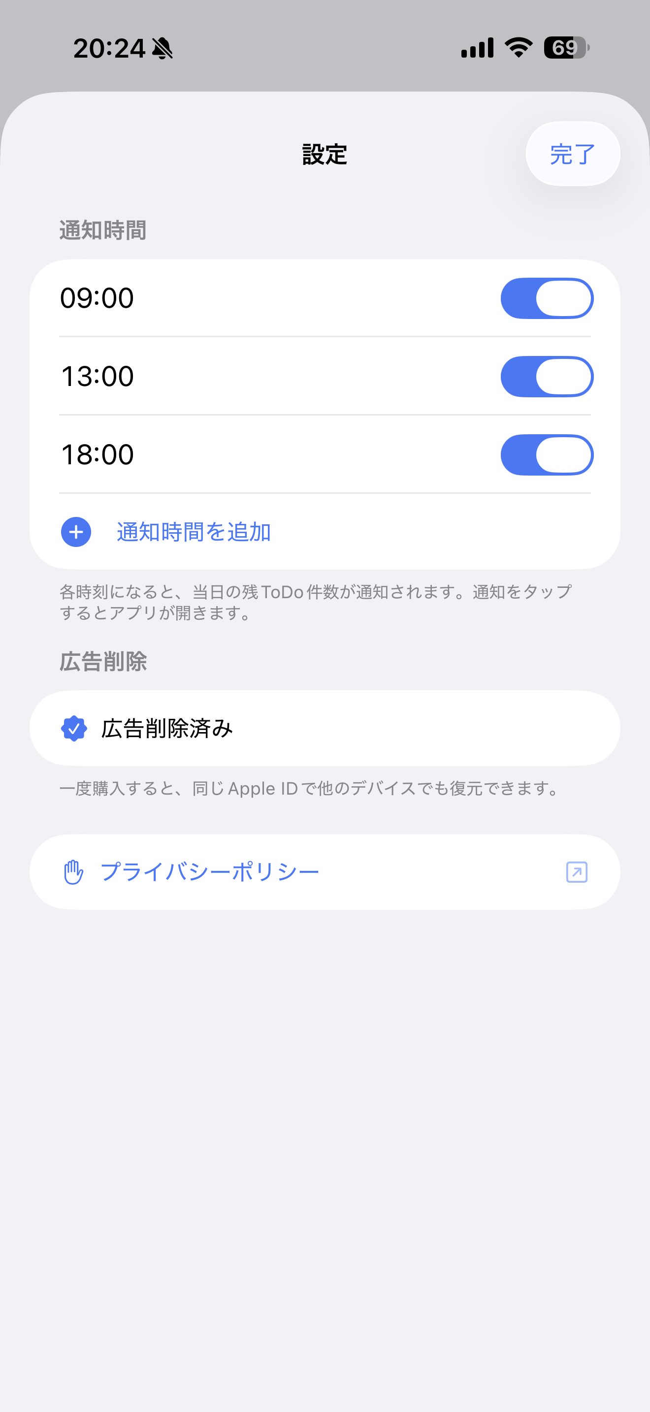 2DAY screenshot 5