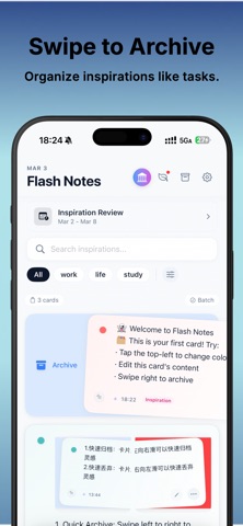 Flash Notes-Idea Cards & Memo Screenshot 2 of 7