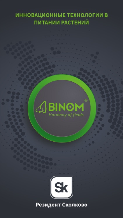 BINOM Agro