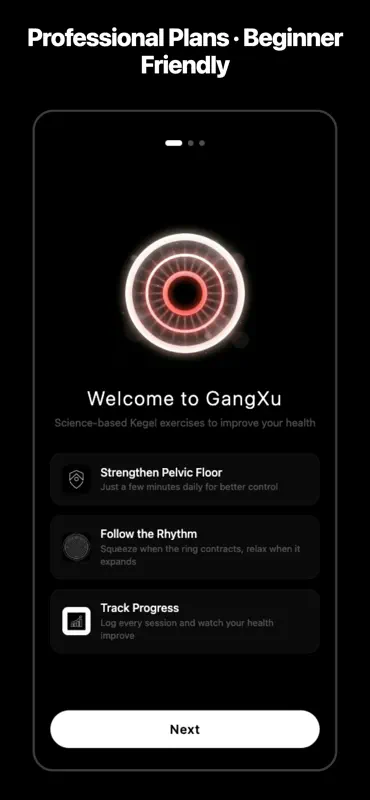 肛需 - 提肛训练助手 screenshot 2 of 6