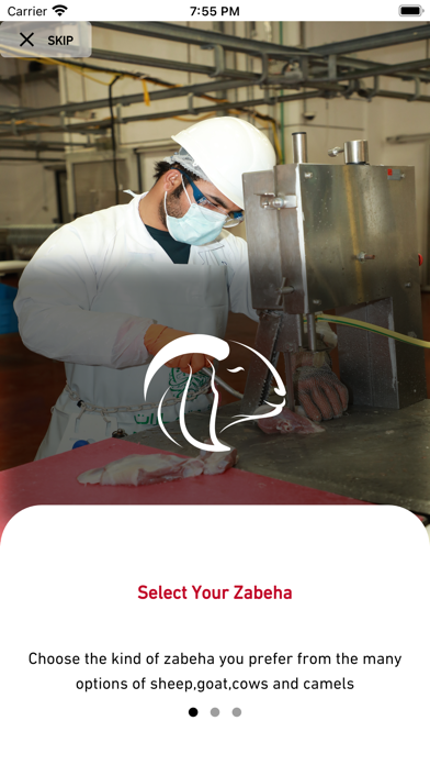DHABAYEH UAE - ذبائح الإمارات Screenshot