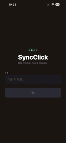 SyncClick Screenshot 6 of 7