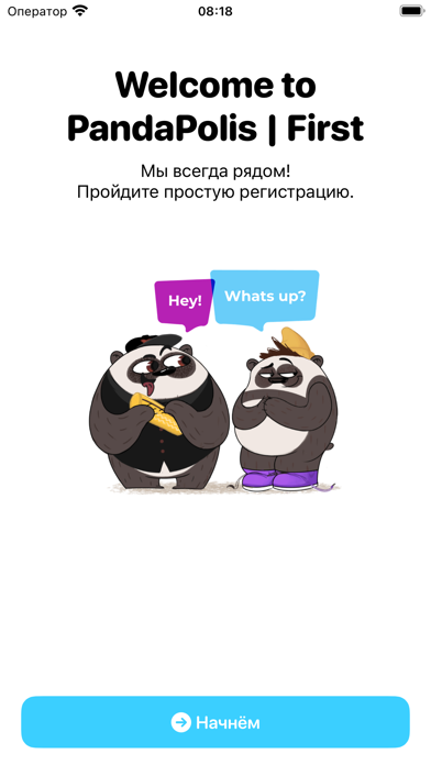 Panda School Screenshot