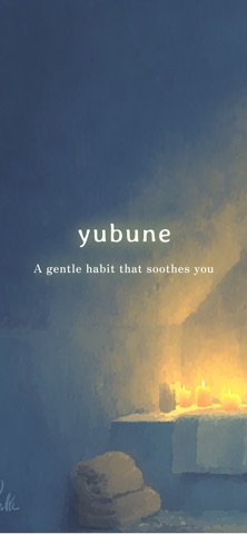 yubune Screenshot 1 of 4