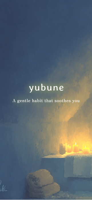 yubune Screenshot 1 of 4
