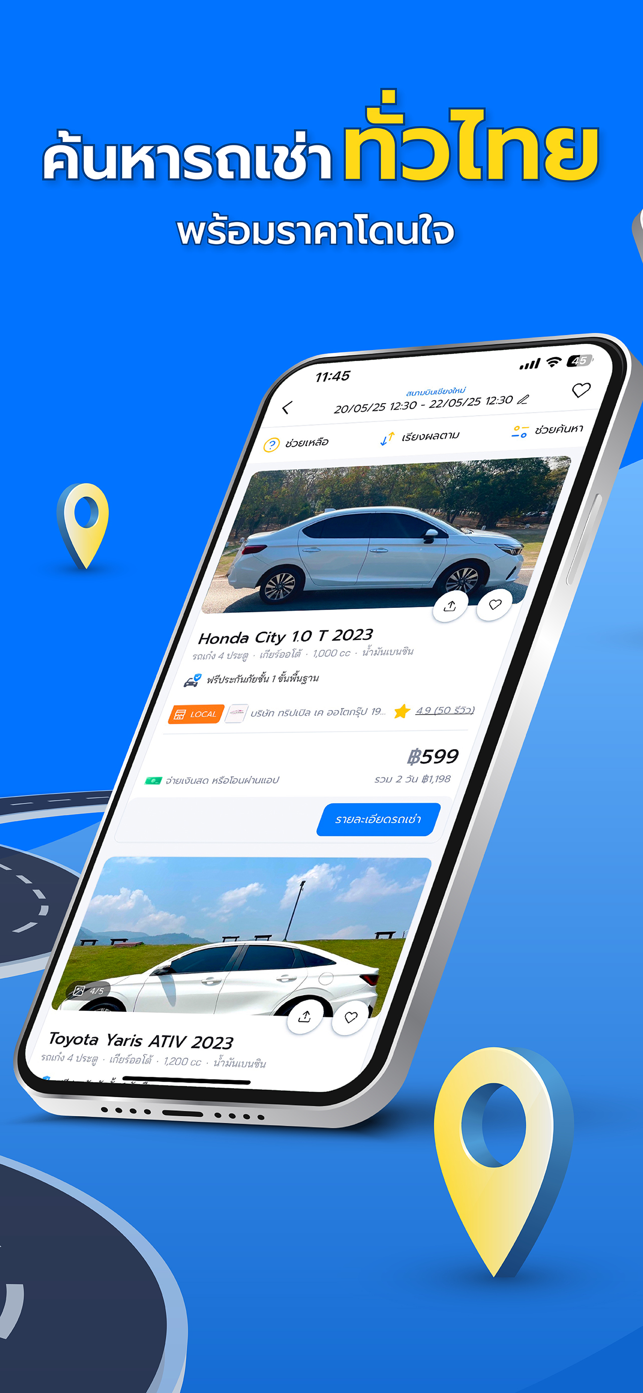 Drivehub