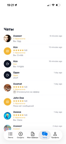 Bono - Restaurants and Guides screenshot