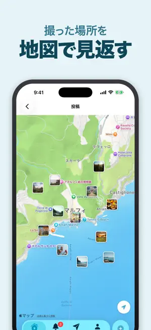 グッドトリップ - 旅好きの旅SNS screenshot 3