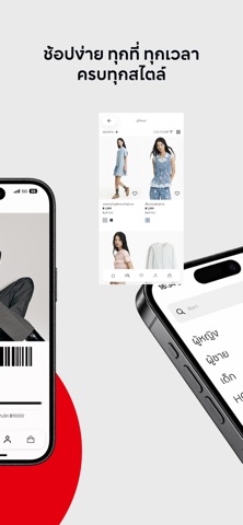 H&M Thailand iPhone screenshot 4