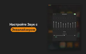 flacbox айфон картинки 3