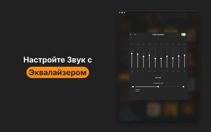 Скриншот Flacbox на iPhone 3