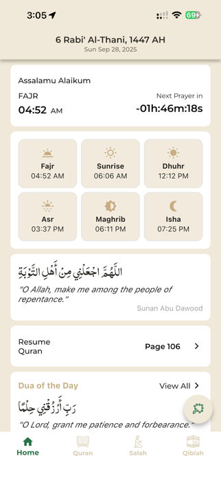 DeenPulse Screenshot 2 of 4