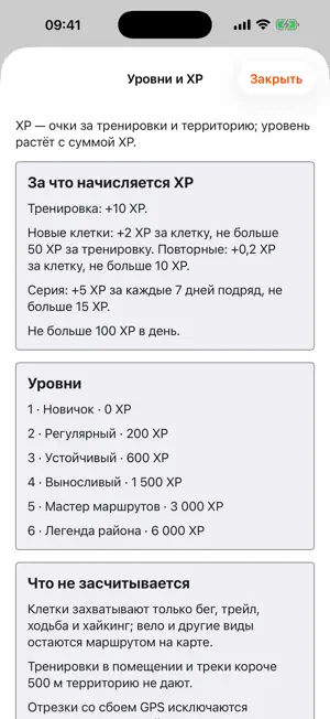 1trAIner screenshot 3