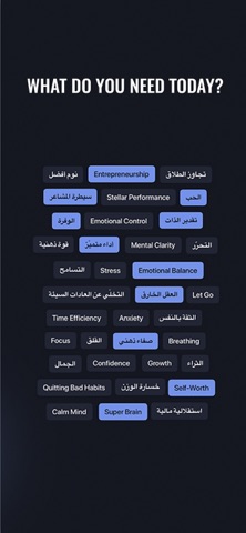 Kewaar: Guided Therapy screenshot