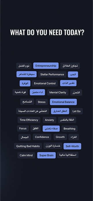 Kewaar: Guided Therapy Screenshot 7 of 8