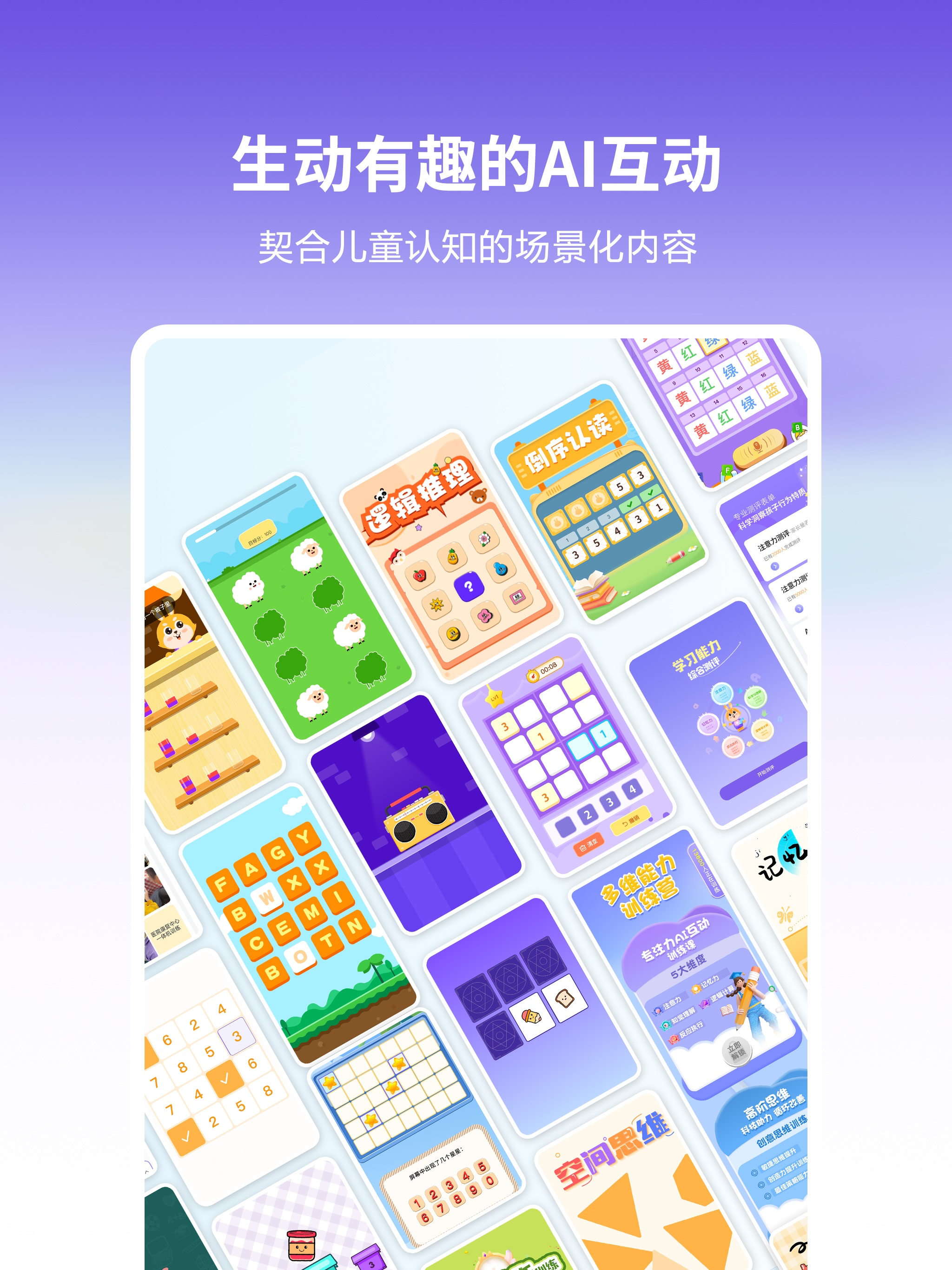 启赋小医