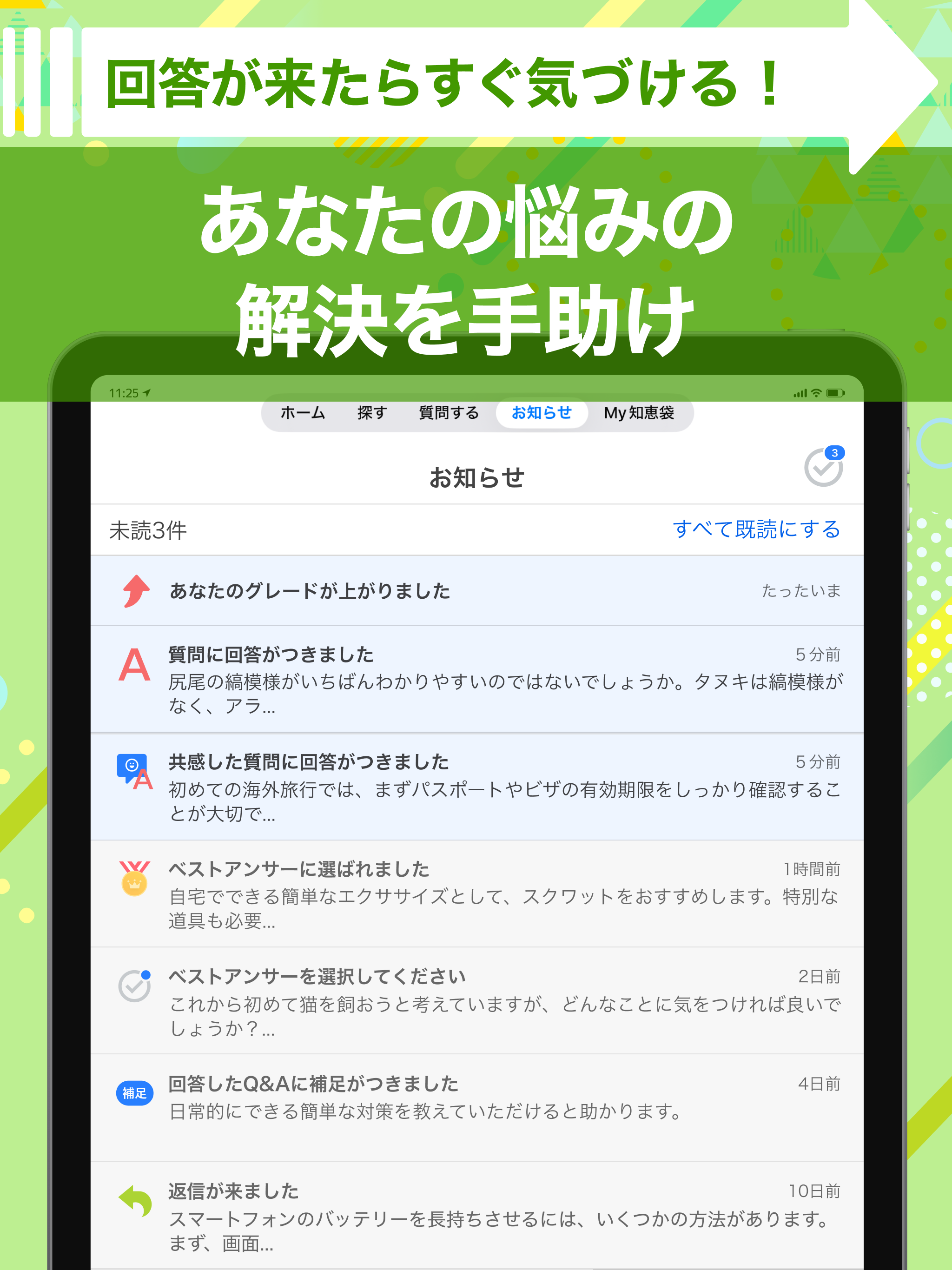 https://is1-ssl.mzstatic.com/image/thumb/PurpleSource211/v4/b2/10/7a/b2107afb-5b3a-8e8b-8e57-0ca3b687c9d5/iPad_03.png/2048x2732.png