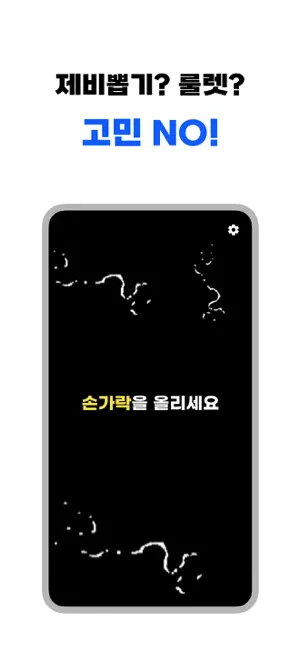 짠(ZZAN) screenshot 1