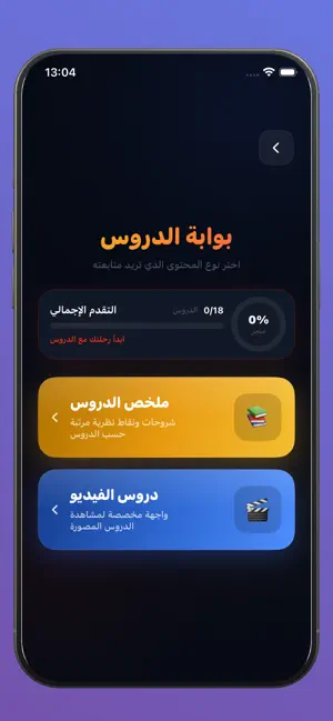 Code 2027- امتحان رخصة السياقة screenshot 4