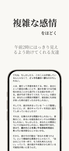 AI日記＆深い思考、メンタルヘルス＆恋愛関係 - Clio のスクリーンショット