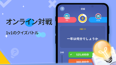WePlay(ウィプレー)-パーティゲームのスクリーンショット - 3
