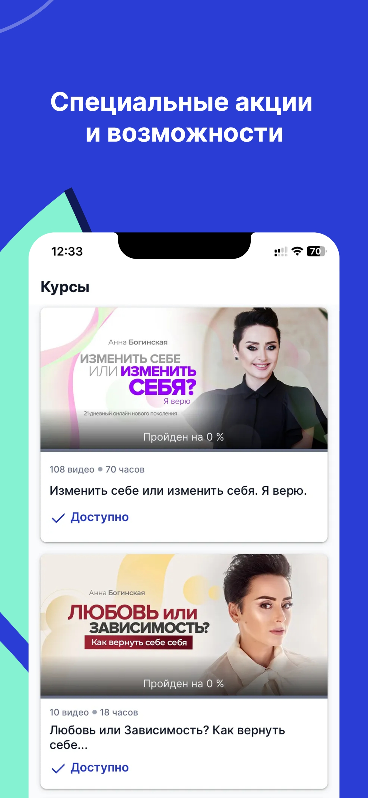 My Live Life screenshot 7
