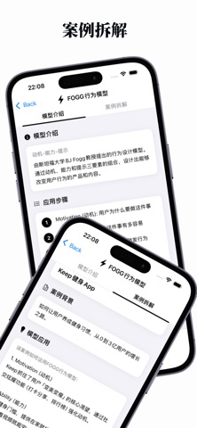 Modelyze screenshot