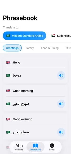 Afham screenshot 2