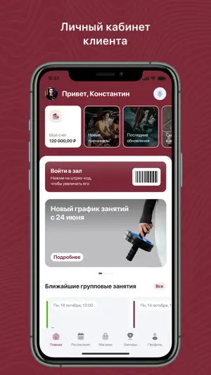 Фотошкола Твоего Имени screenshot 1