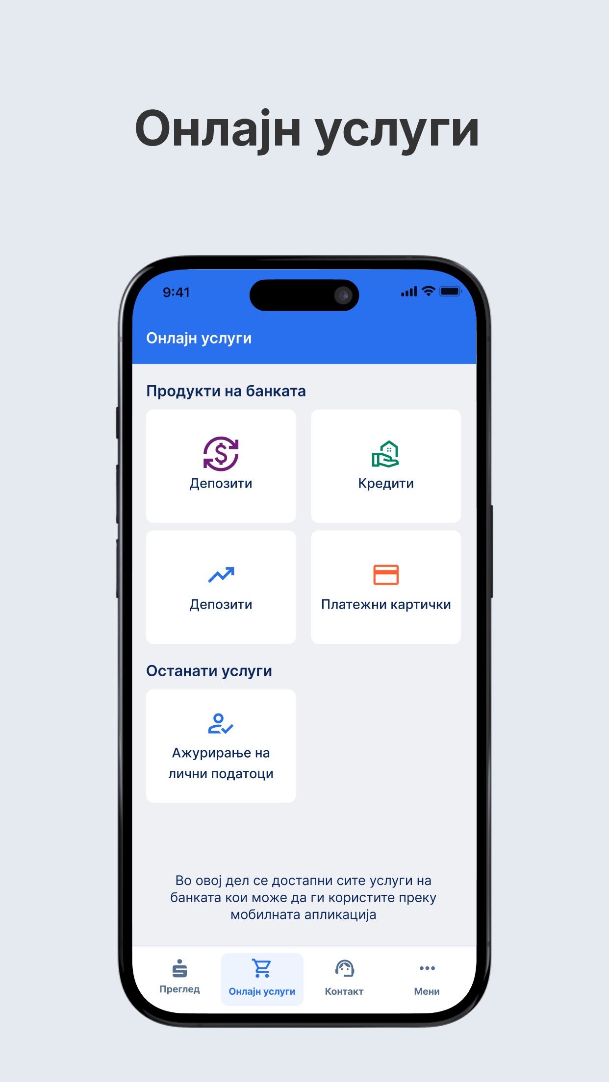 Screenshot 5 of S-Banka