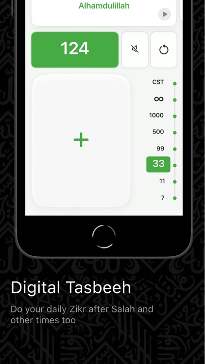 Quran — القرآن العظيم screenshot-8