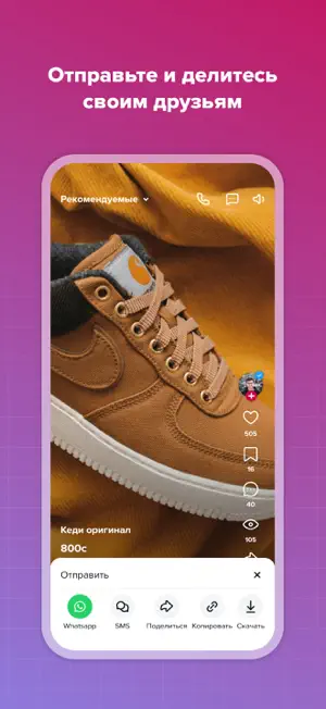 Somoniyon screenshot 3