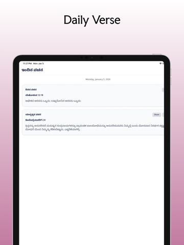Kannada Bible - ಕನ್ನಡ ಬೈಬಲ್ iPad screenshot