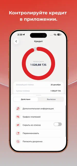ActivBank screenshot 4
