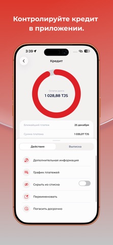 ActivBank Screenshot 4 of 9