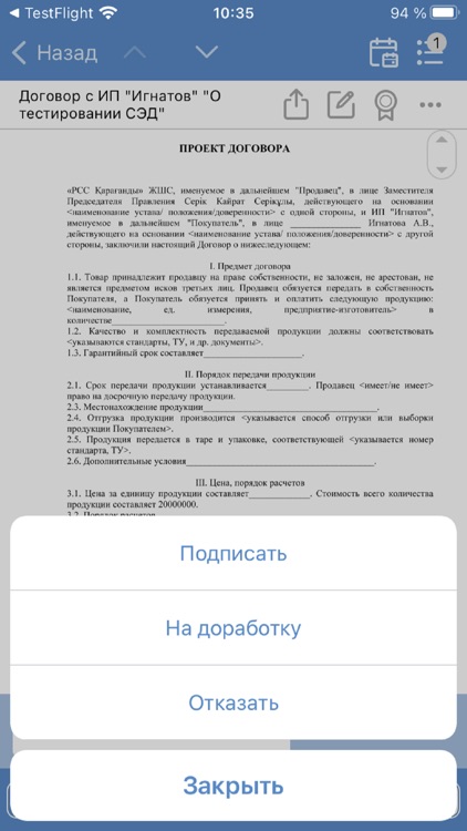 QDoc Jet screenshot-3