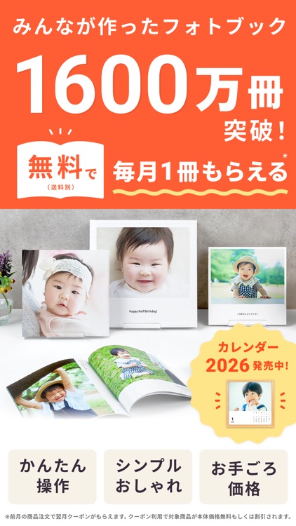 ノハナ - フォトブック・アルバム作成アプリ